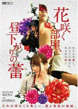 成龙动作电影快餐车巴塞罗那海报