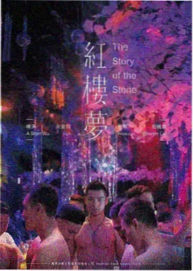 成龙动作电影邻家特工海报