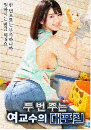 成龙动作电影我是谁鹿特丹海报